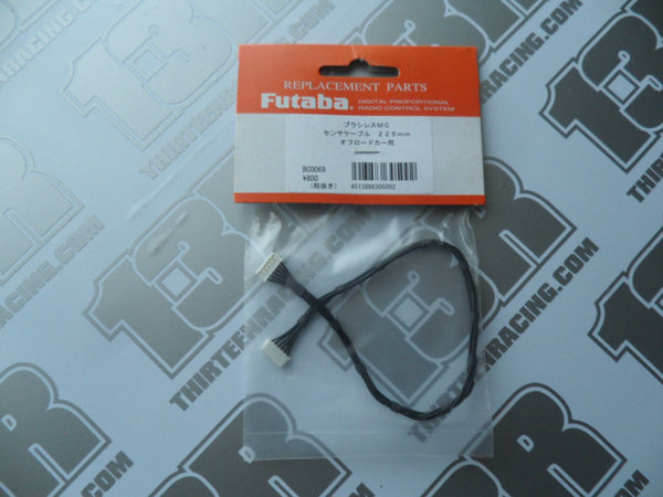 Futaba 225mm Brushless Sensor Cable, BC0069, MC950